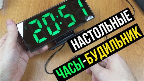 Как настроить часы Лед Миррор