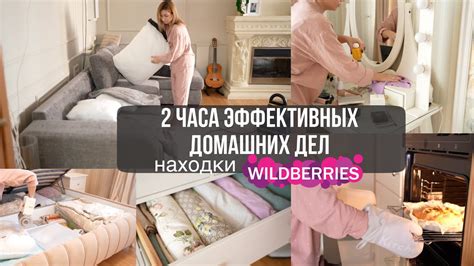 Как настроить часы из Wildberries: шаг за шагом инструкция