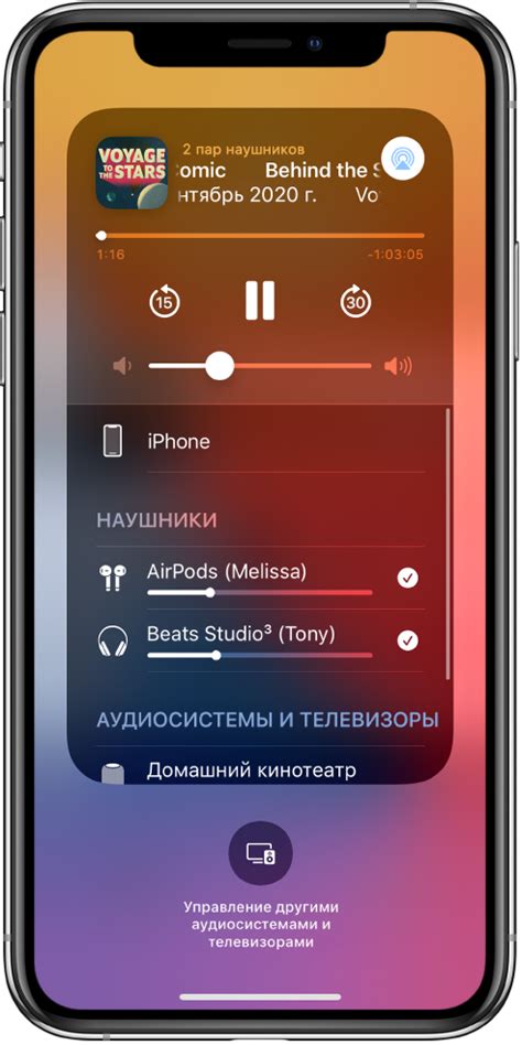 Как настроить чувствительность AirPods Pro: пошаговая инструкция