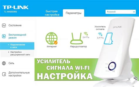 Как настроить шлюз интернета TP-Link: подробное руководство