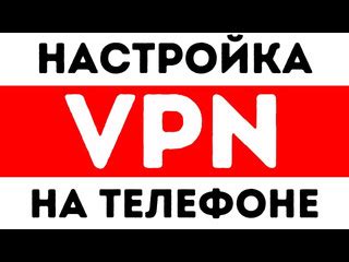 Как настроить шлюз Wi-Fi на телефоне