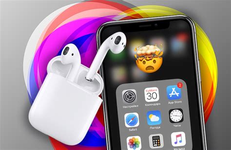 Как настроить эквалайзер на AirPods?