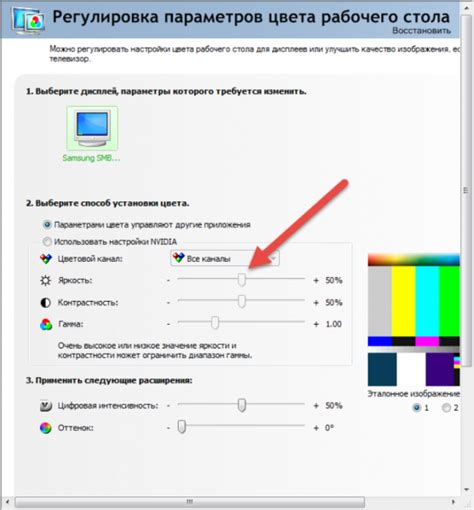 Как настроить яркость монитора безопасно: советы и инструкция пошагово