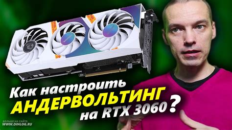 Как настроить яркость на видеокарте GeForce