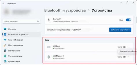 Как настроить Bluetooth-клавиатуру или мышь с Алиэкспресс