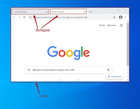 Как настроить Chrome для открытия ссылок определенного сайта в новой вкладке