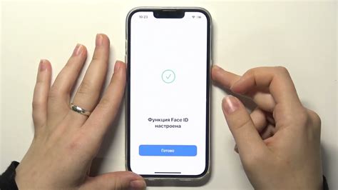 Как настроить Face ID