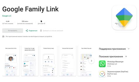 Как настроить Family Link для подростков старше 13 лет