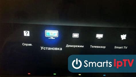 Как настроить Fork плеер на Android TV