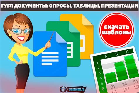 Как настроить Google Документы с нуля