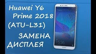 Как настроить Huawei AX2 для использования услуг Ростелеком