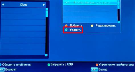 Как настроить IPTV на приставке DVB-T2?