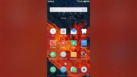 Как настроить Meizu M5