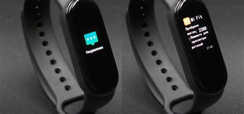 Как настроить Mi Band 4: пошаговая инструкция