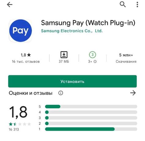 Как настроить NFC на смарт-часах Samsung