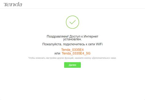 Как настроить PPPoE на роутере Tenda?