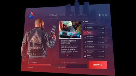 Как настроить SAMP Launcher: подробная инструкция и советы