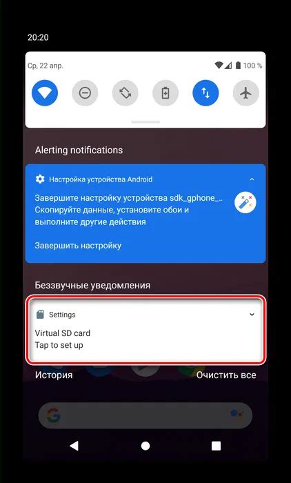 Как настроить SD карту на Android Realme 21