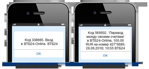 Как настроить SMS оповещение для ВТБ Бизнес