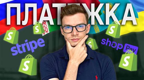 Как настроить Shopify для дропшиппинга