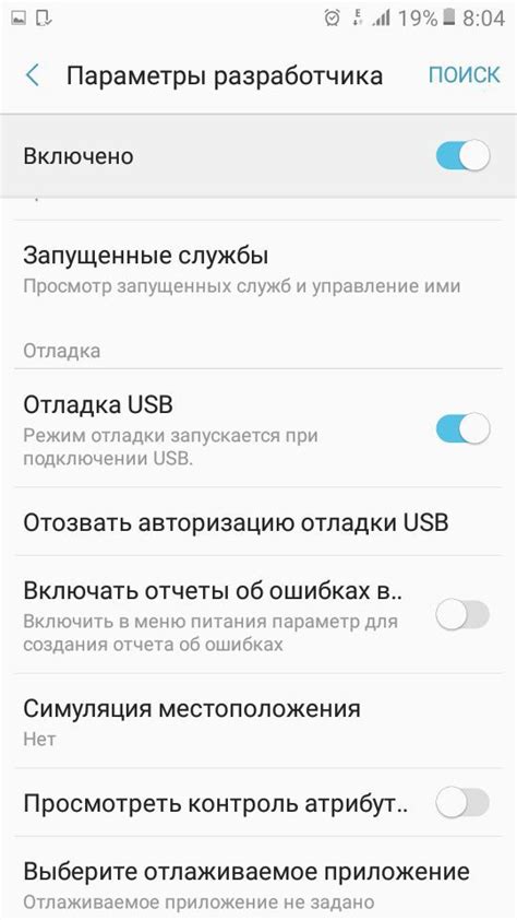 Как настроить USB на телефоне Huawei для передачи файлов: