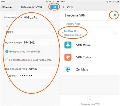 Как настроить VPN в Инстаграме на Xiaomi