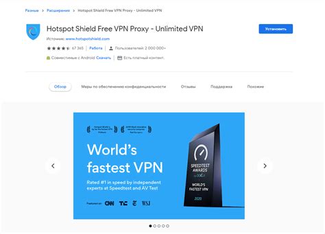 Как настроить VPN в Яндекс Браузере