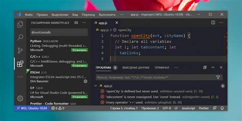 Как настроить Visual Studio Code для работы с компилятором?