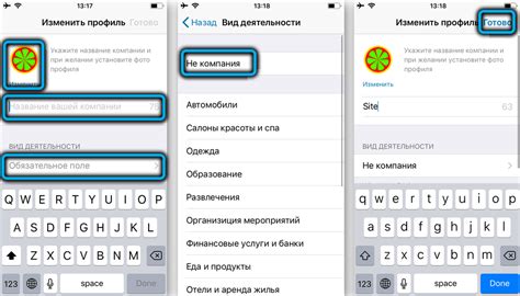 Как настроить WhatsApp на телефоне