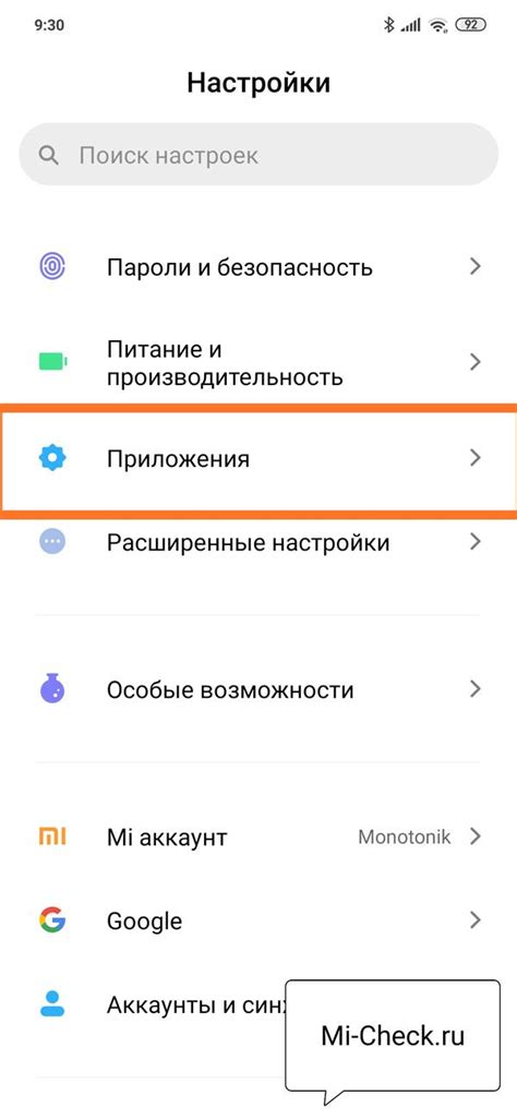 Как настроить WhatsApp на Xiaomi Redmi 9C