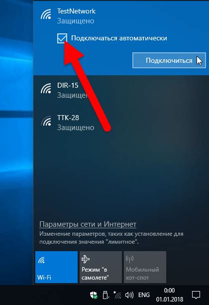 Как настроить Wi-Fi адаптер на ноутбуке: полное руководство для новичков