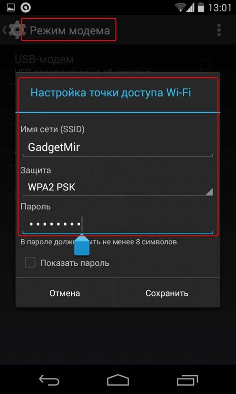 Как настроить Wi-Fi на телефоне Samsung для доступа к интернету