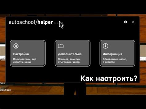 Как настроить ash: подробная инструкция для начинающих