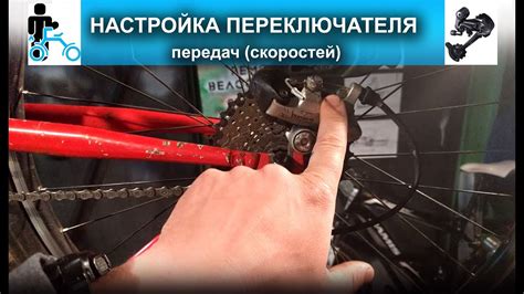 Как настроить chainline велосипеда: безопасная езда