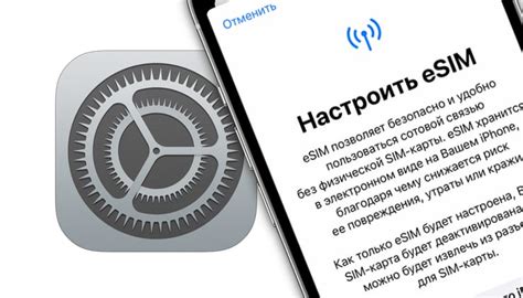 Как настроить iPhone без SIM-карты