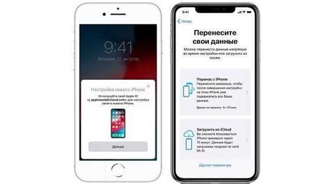 Как настроить iPhone 12 вручную