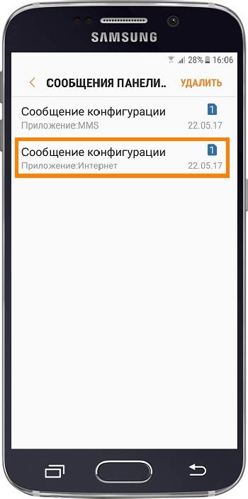 Как настроить imap Rambler на смартфоне или планшете