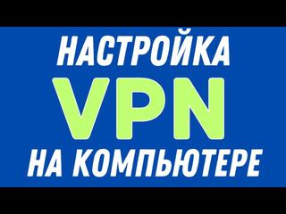 Как настроить tvheadend на компьютере