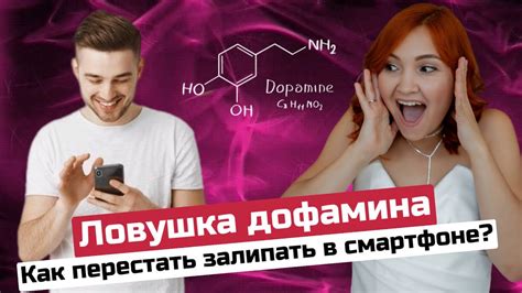 Как научиться отвлекаться от телефона и наслаждаться реальным миром