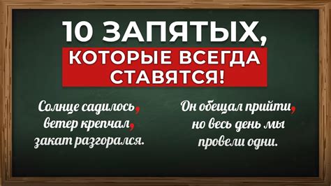 Как научиться правильно ставить запятые?