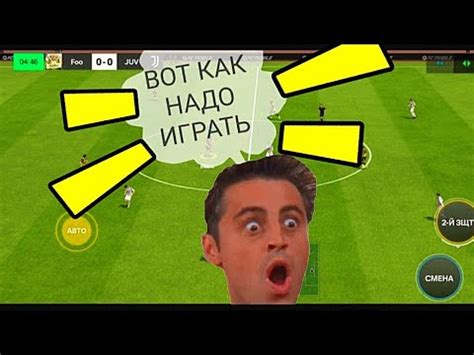 Как начать играть в FIFA Мобайл