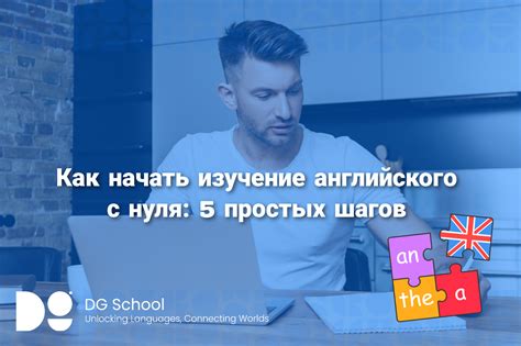 Как начать изучение литератики