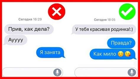 Как начать общение с новым пользователем в ВКонтакте