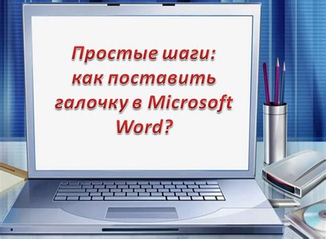 Как начать работать с RSK: простые шаги для новичков