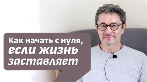 Как начать свое творчество с нуля