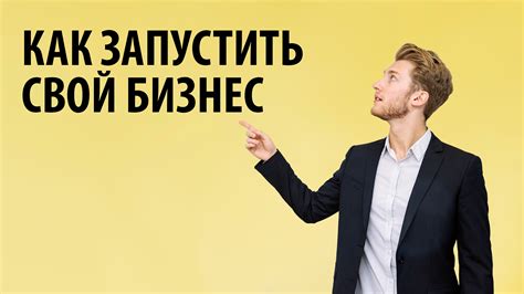 Как начать свой бизнес в плюс Сити с букмейкерской конторой?