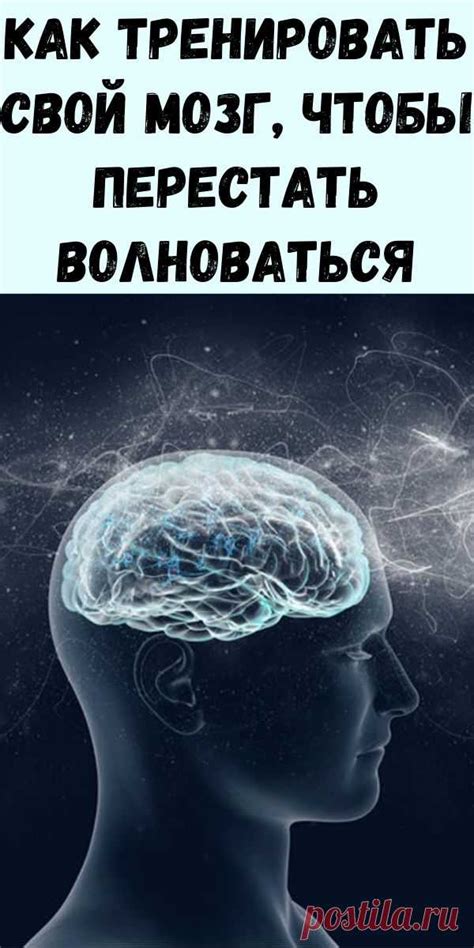 Как начать тренировать мозг: техники и упражнения