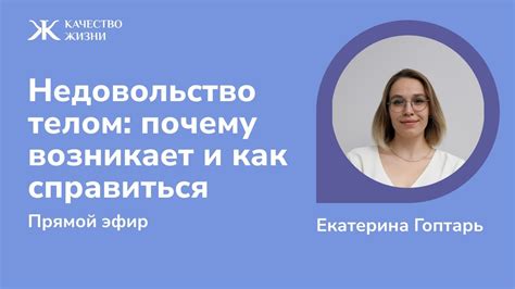 Как недовольство может препятствовать показу заботы в паре