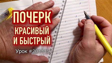 Как не повредить ручку при открытии: советы для новичков