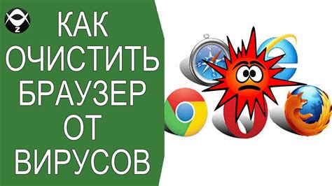 Как обезопасить программу от вирусов без удаления - эффективные способы